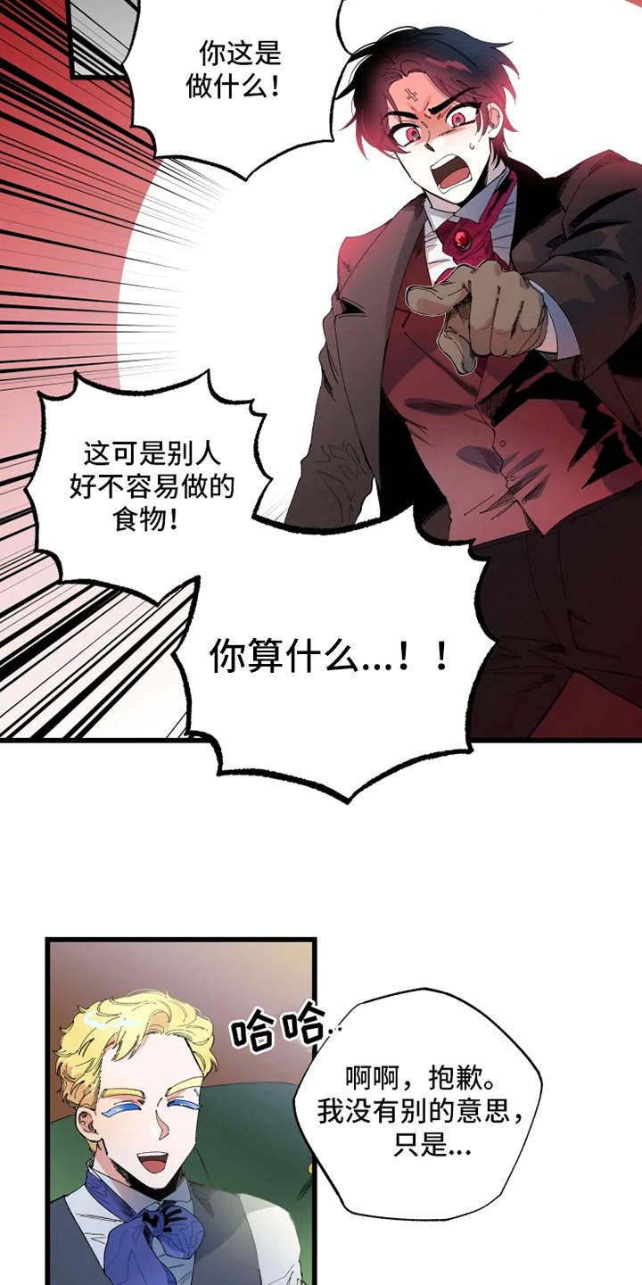第5章：不够了解