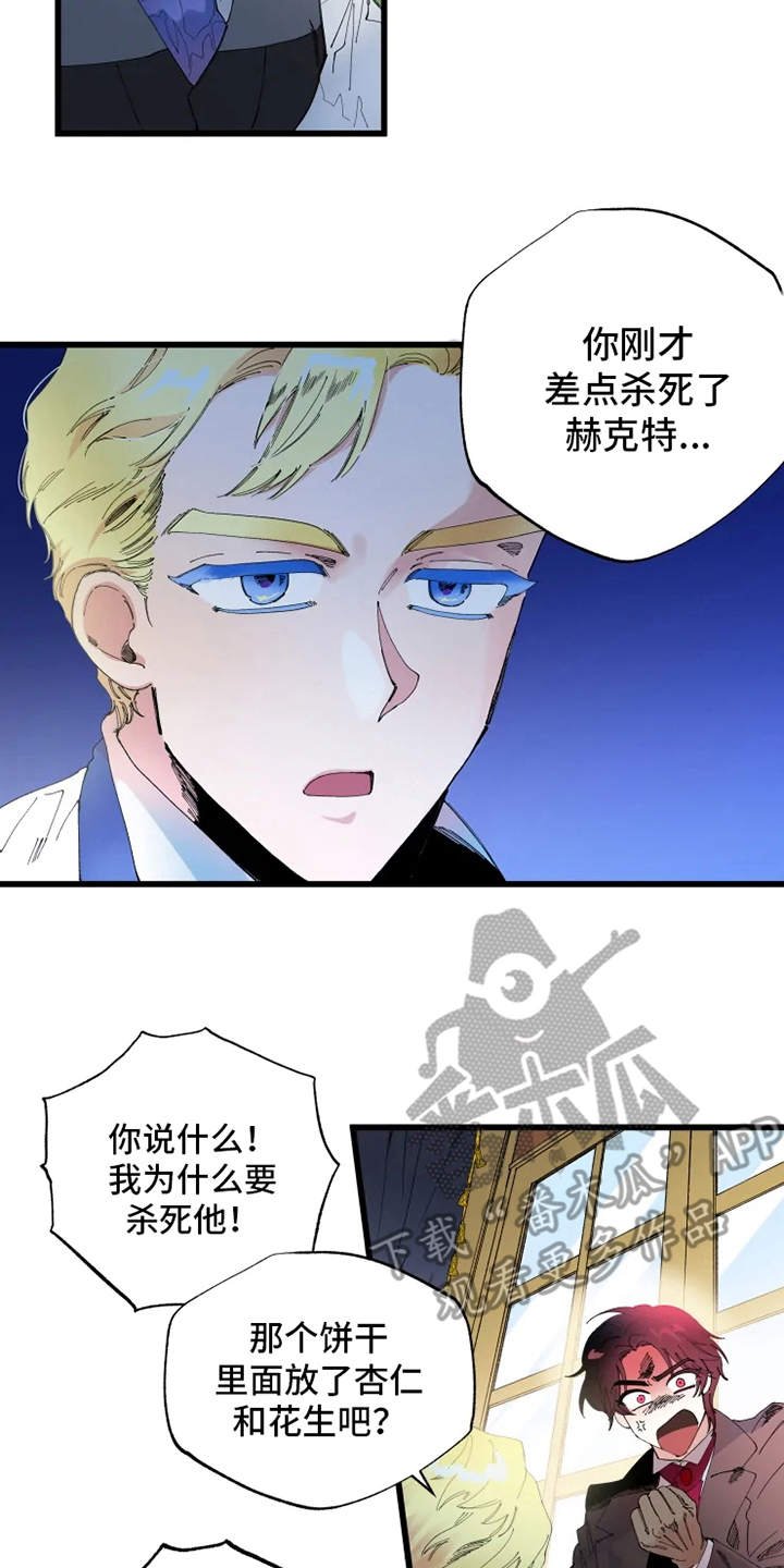 第5章：不够了解