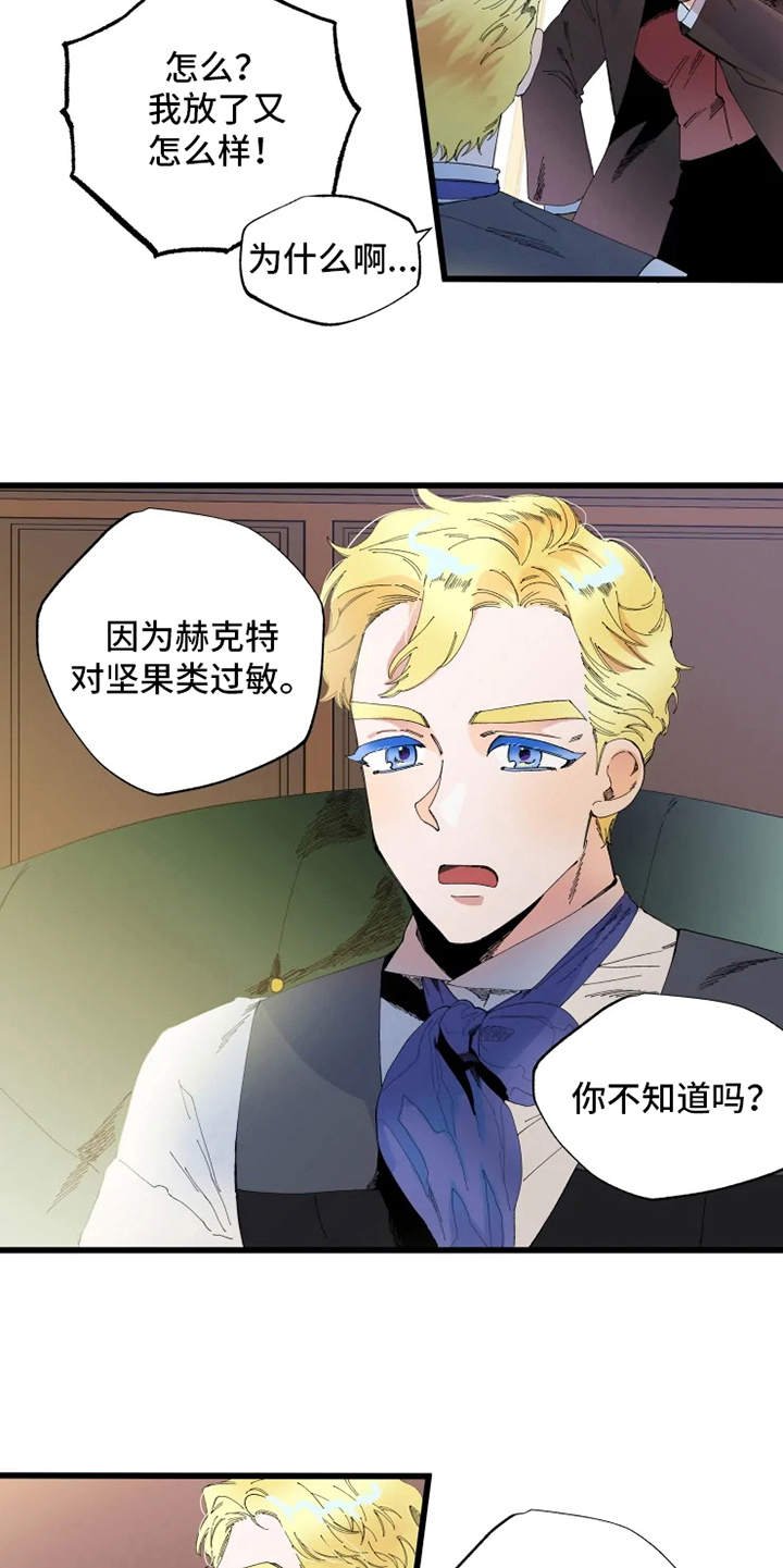 第5章：不够了解