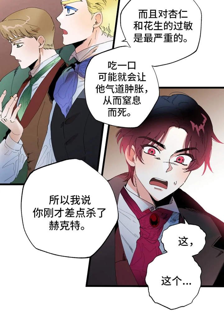 第5章：不够了解