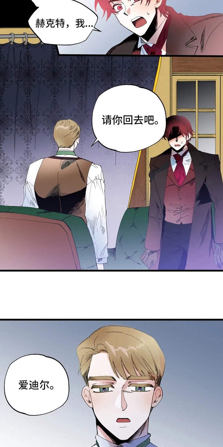第5章：不够了解