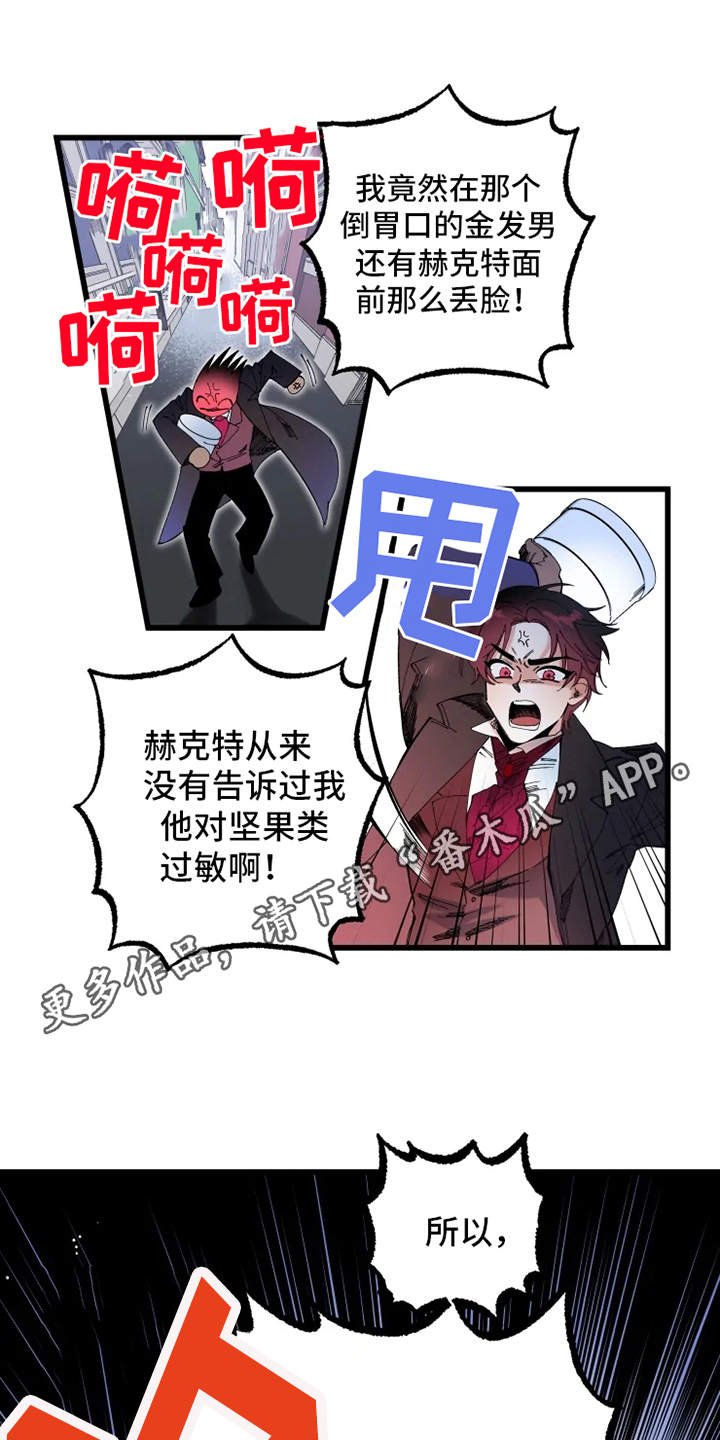 第5章：不够了解