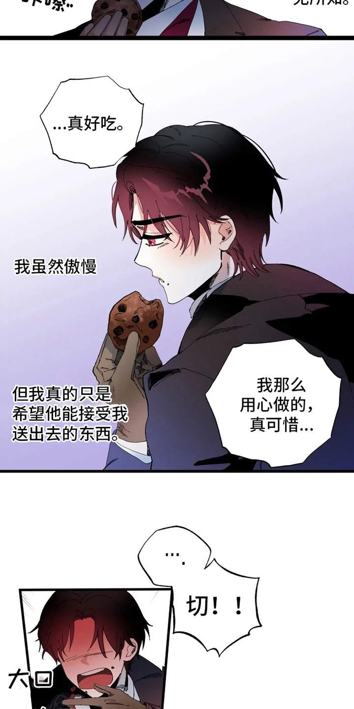 第5章：不够了解