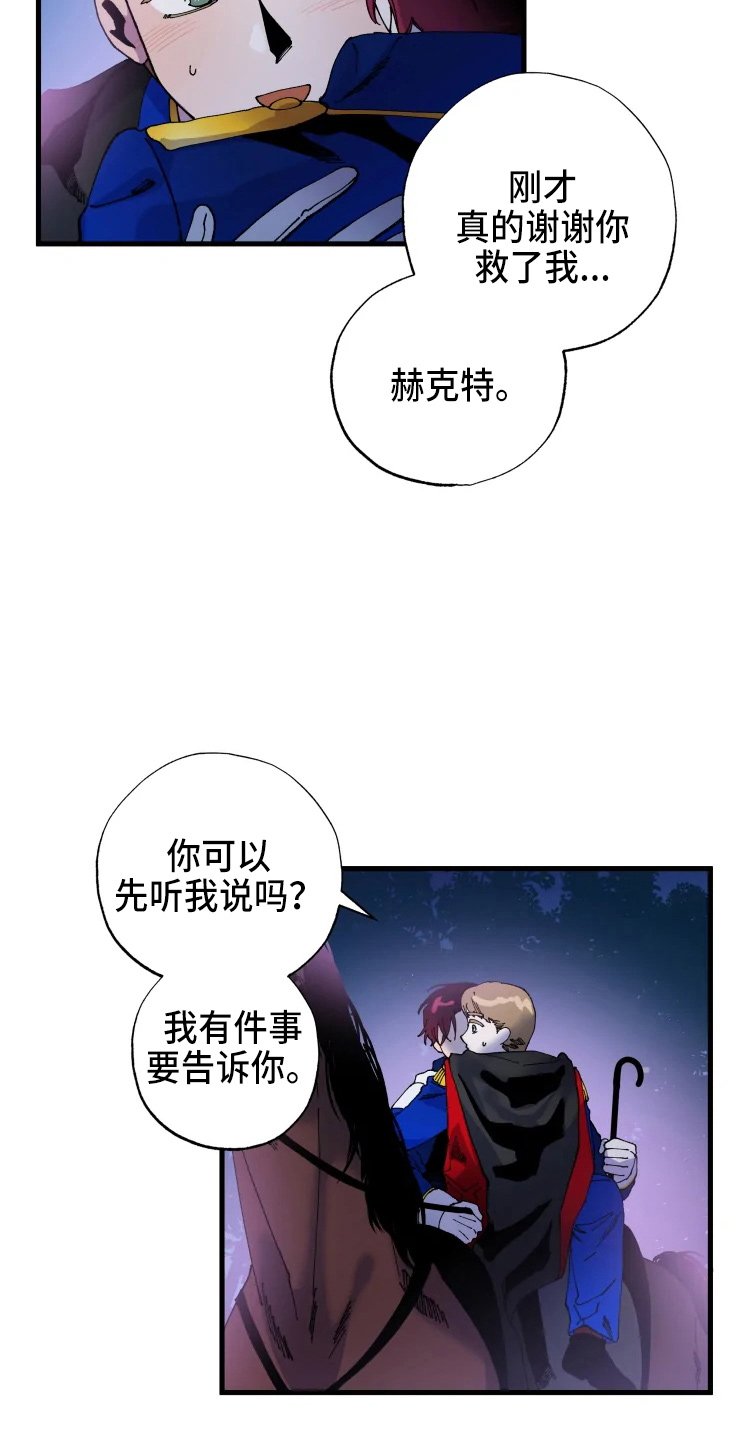 第50章：不要