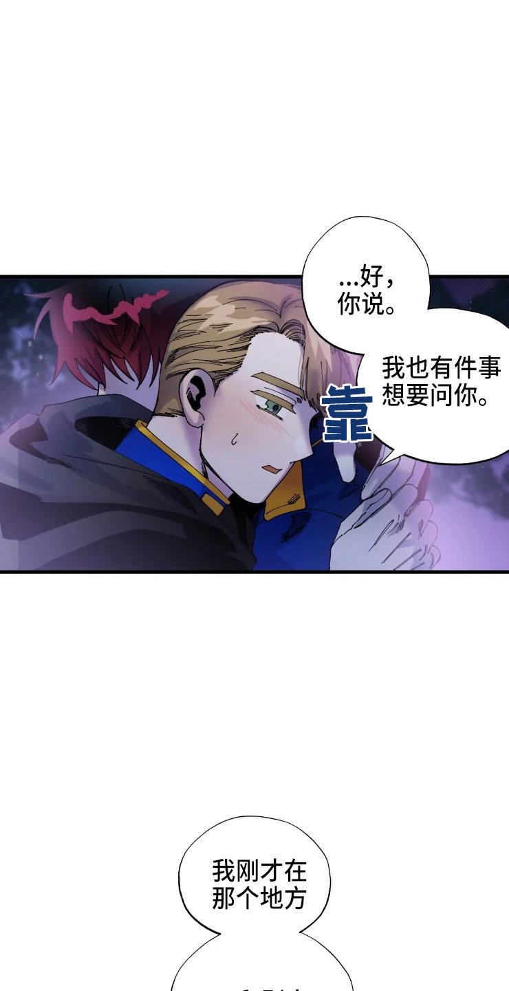 第50章：不要