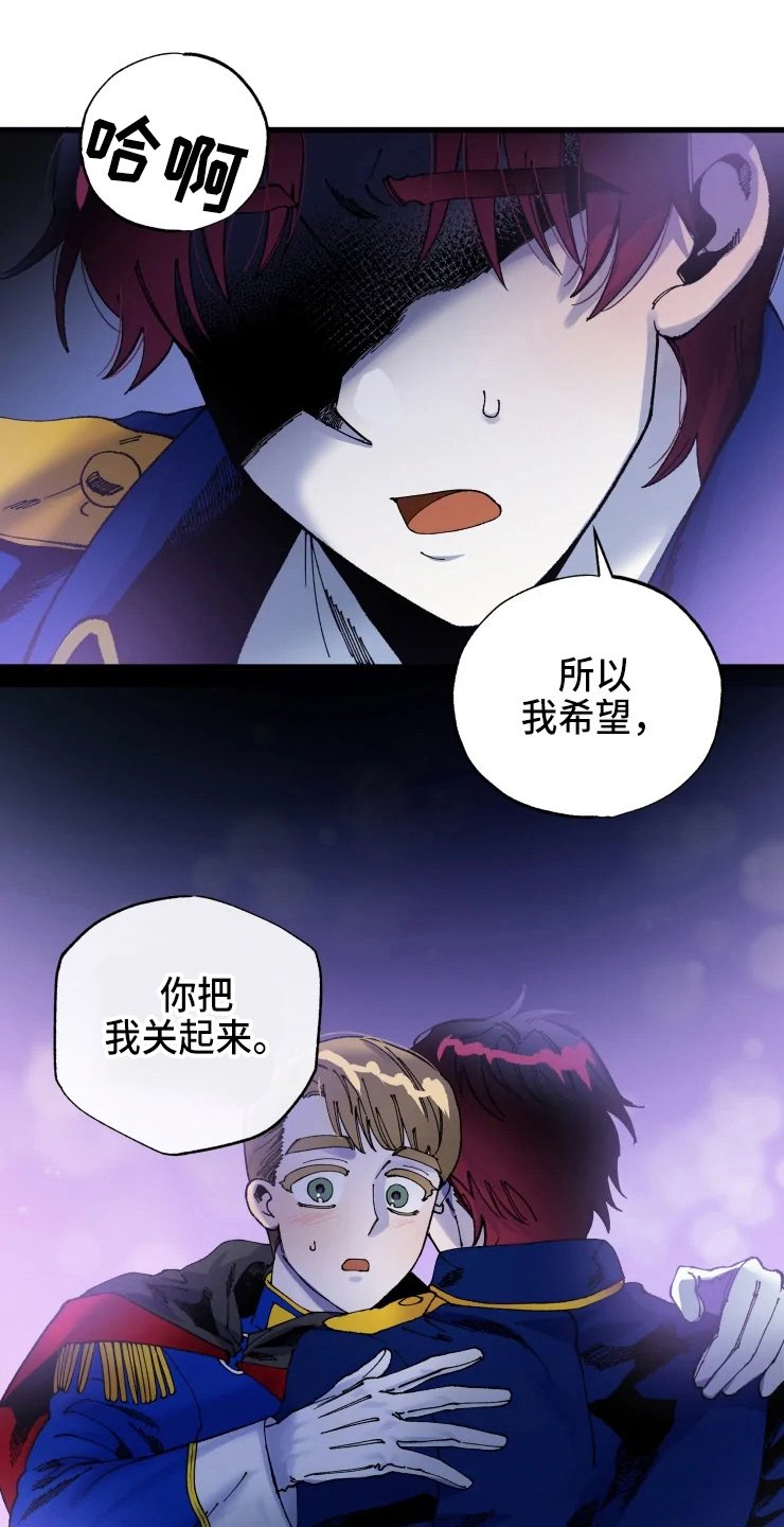 第50章：不要