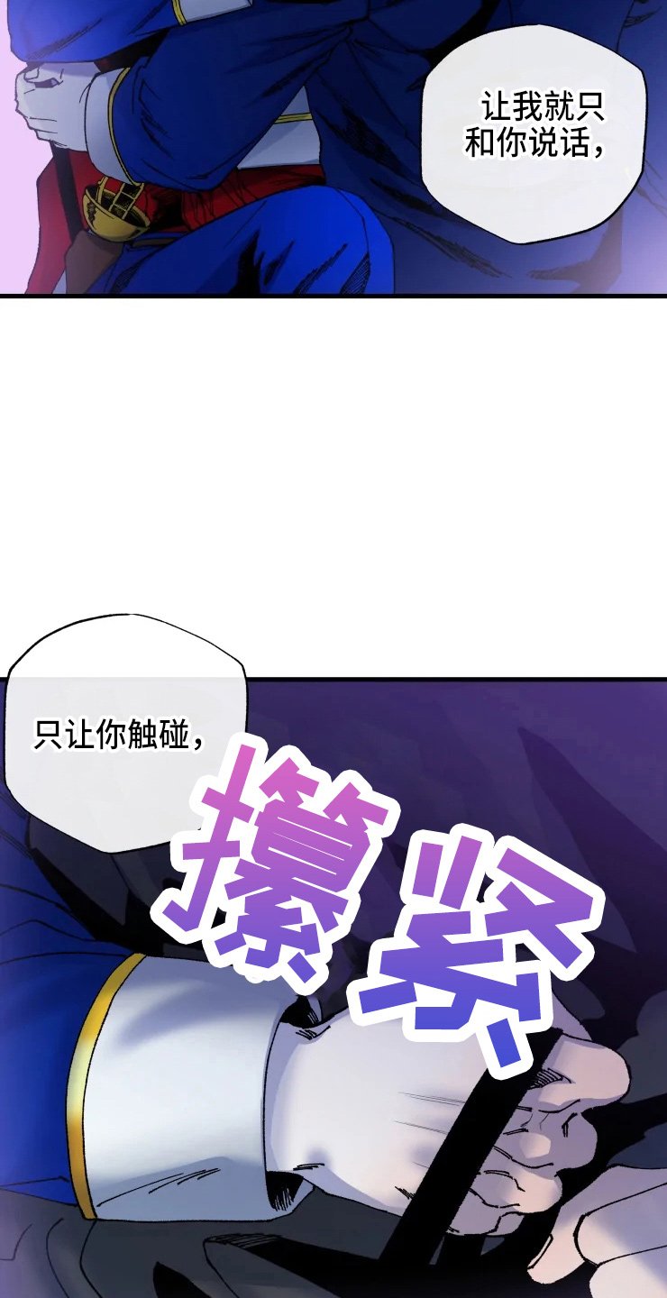 第50章：不要