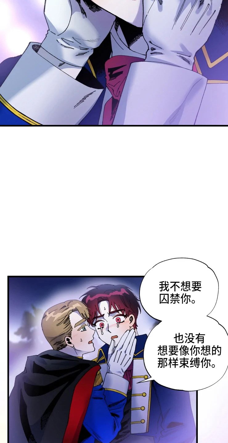 第51章：我爱你
