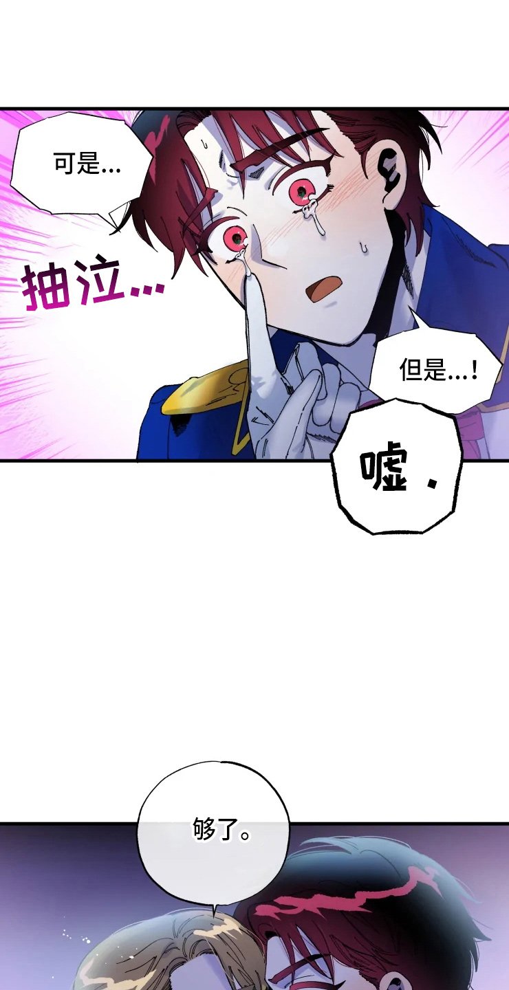 第51章：我爱你