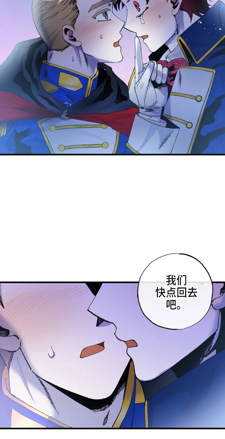 第51章：我爱你