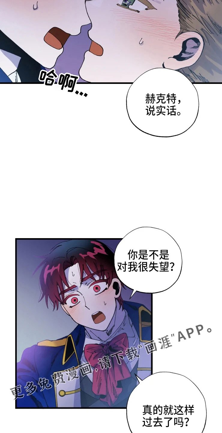第51章：我爱你