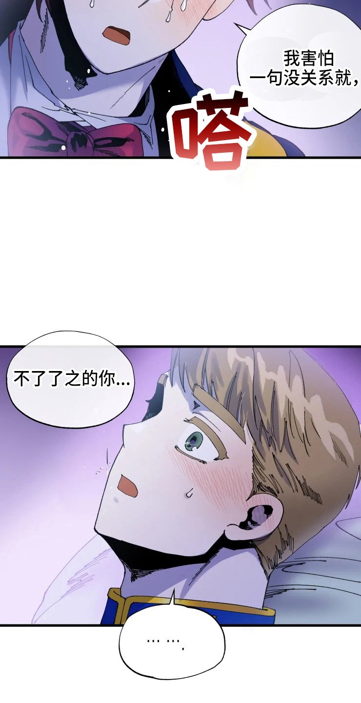 第51章：我爱你