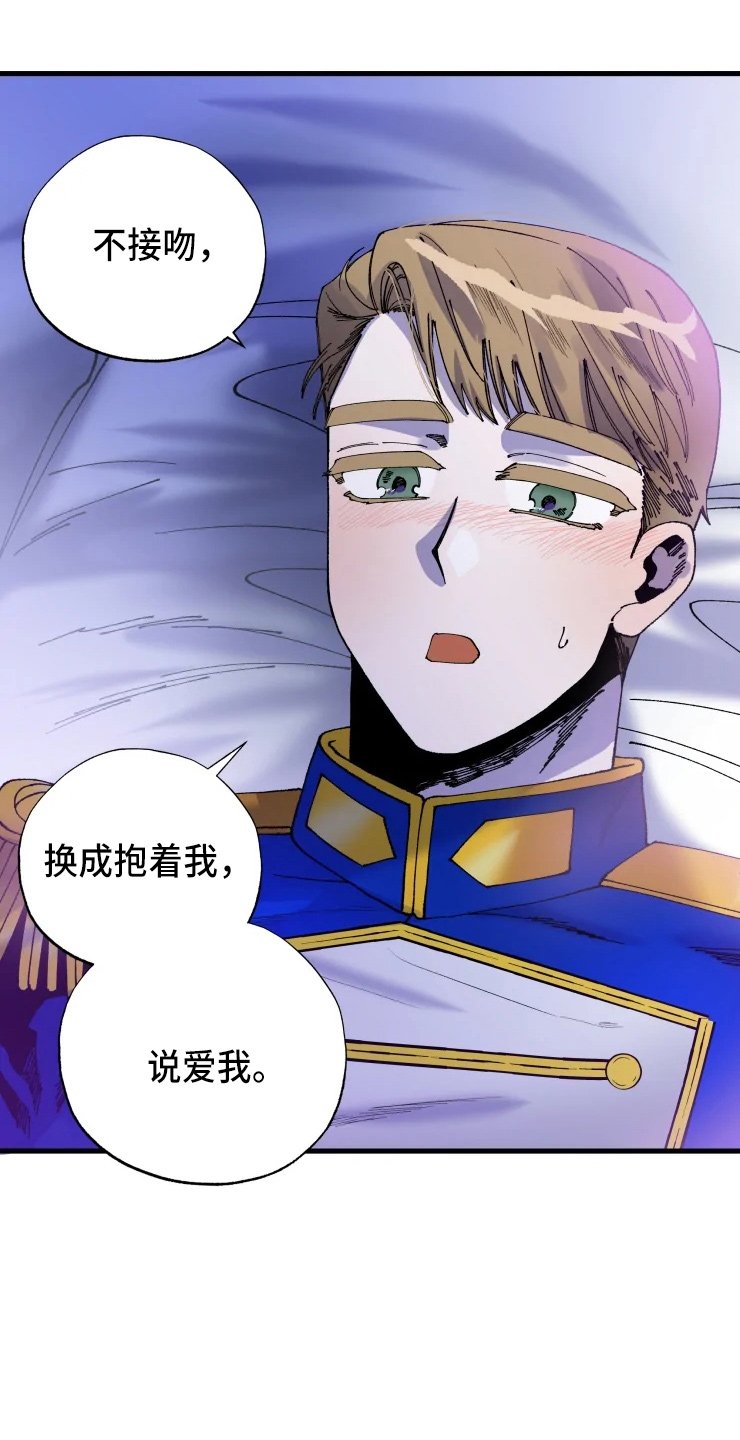 第51章：我爱你