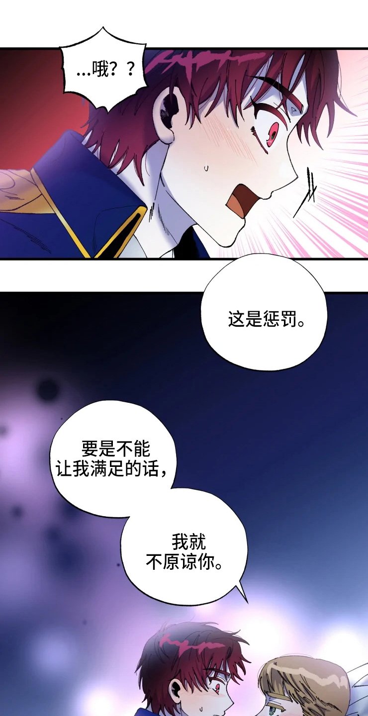 第51章：我爱你