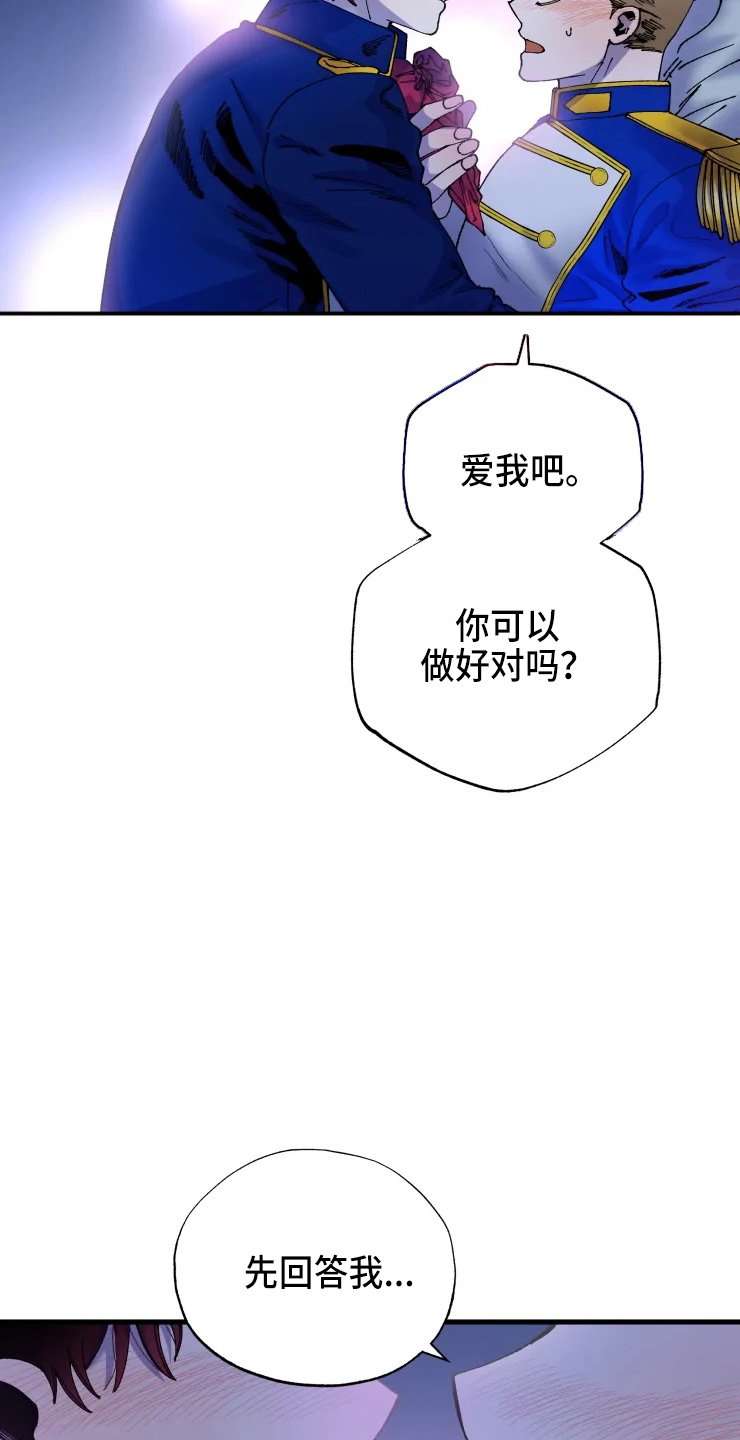 第51章：我爱你