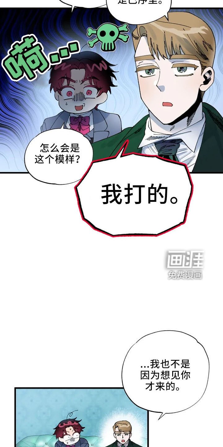 第52章：结婚与绝交