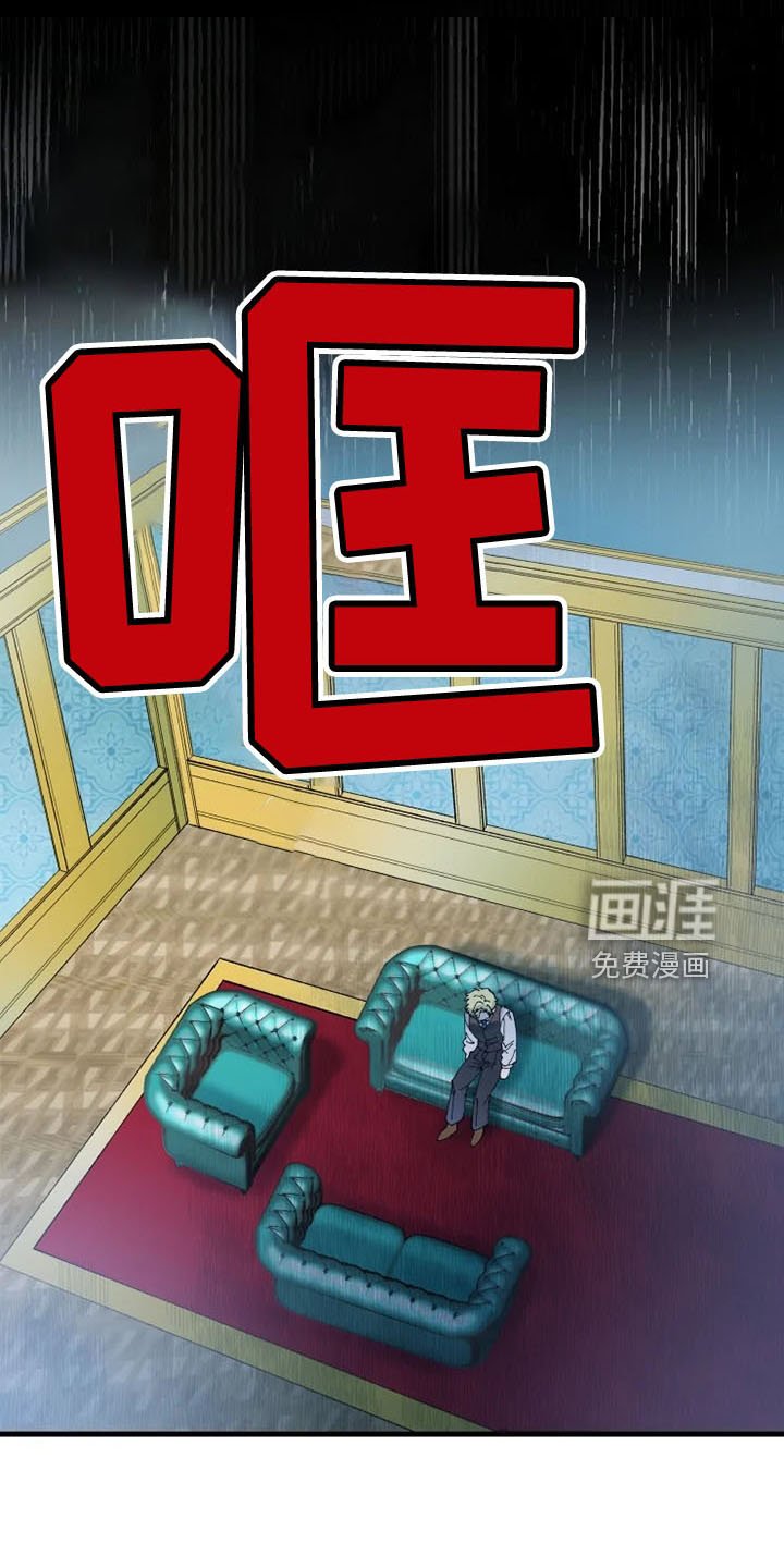 第52章：结婚与绝交