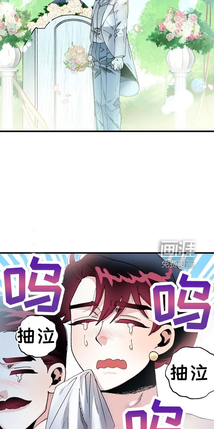 第52章：结婚与绝交