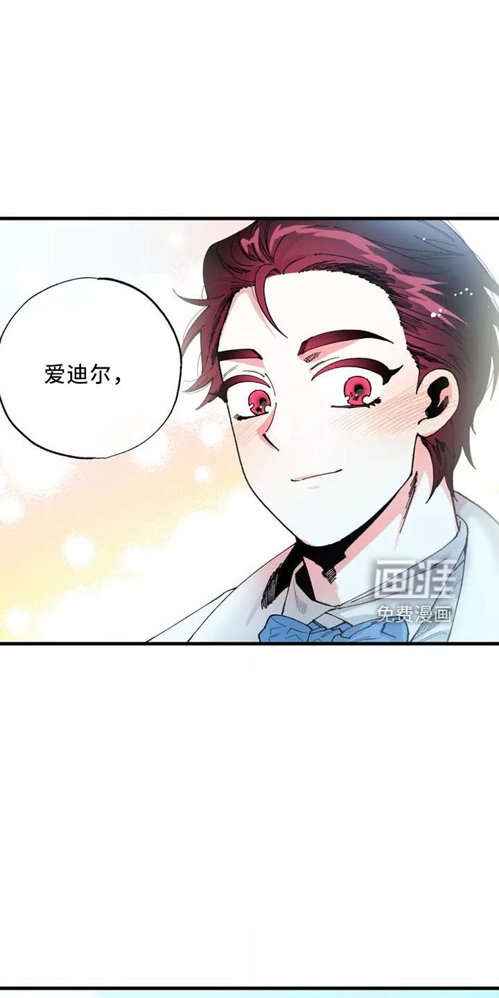 第53章：婚礼