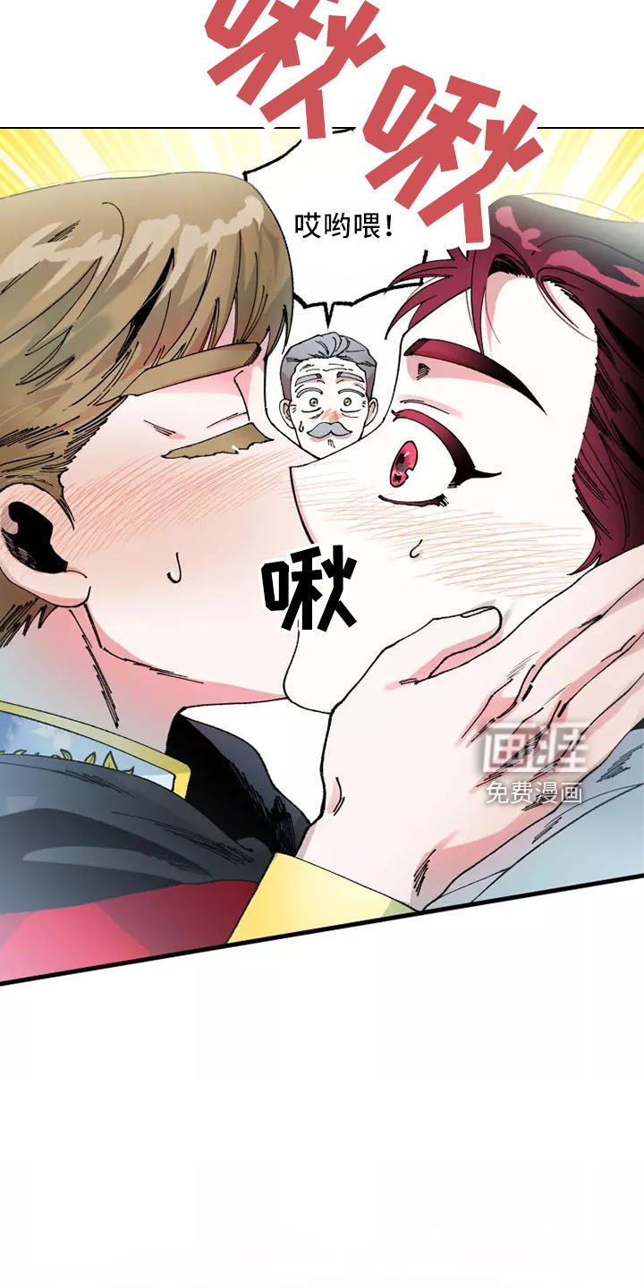 第53章：婚礼