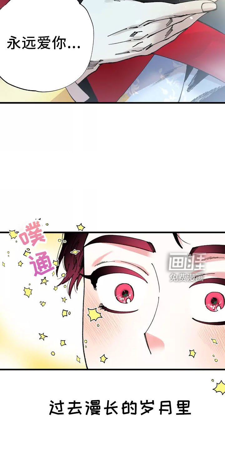 第53章：婚礼