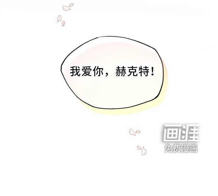 第53章：婚礼