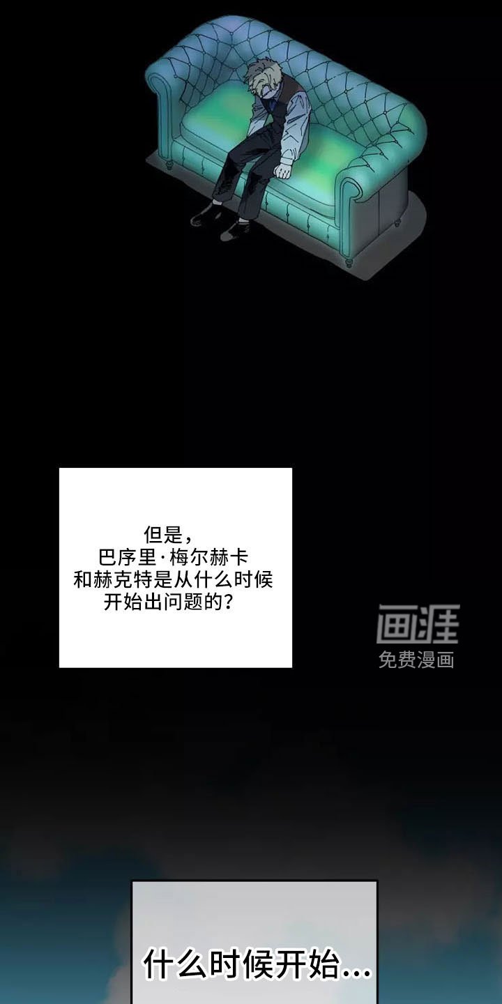 第54章：初次见面