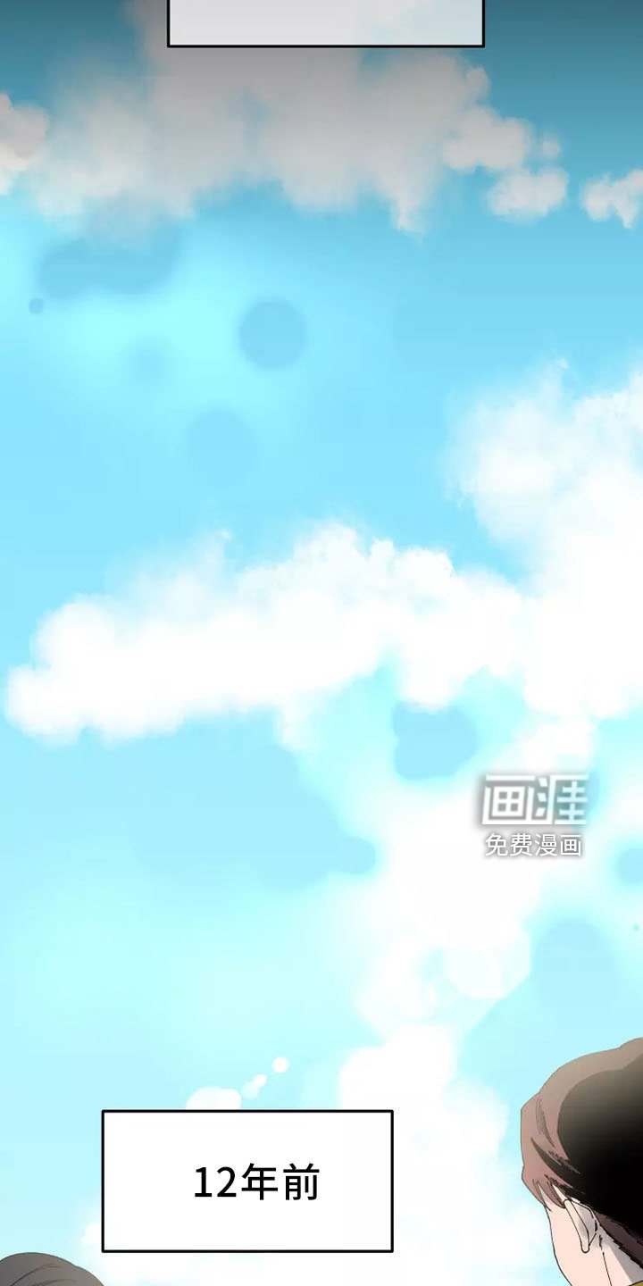 第54章：初次见面