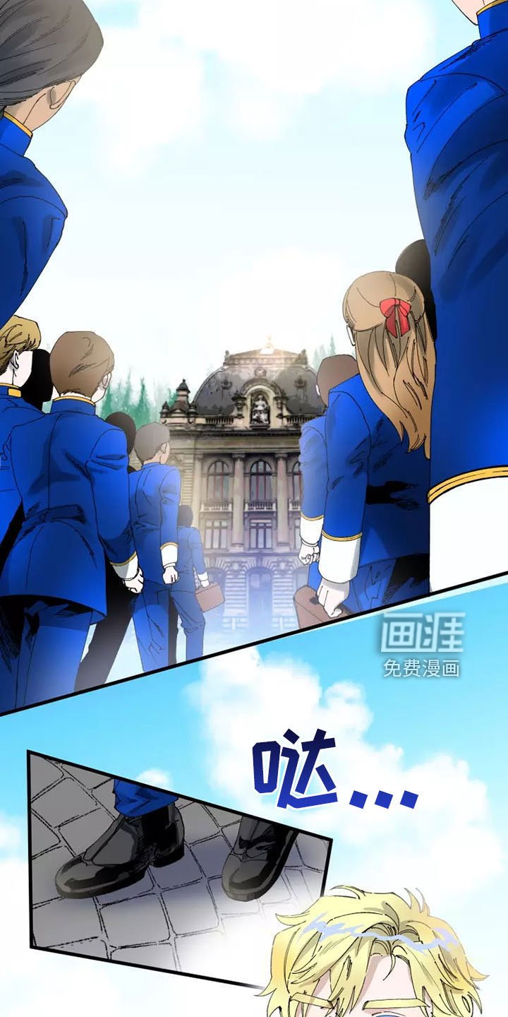 第54章：初次见面