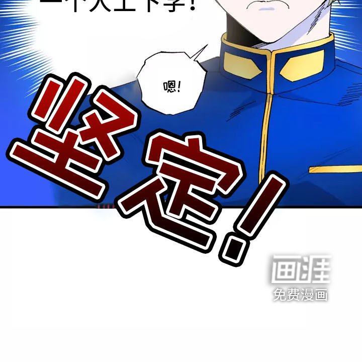 第54章：初次见面