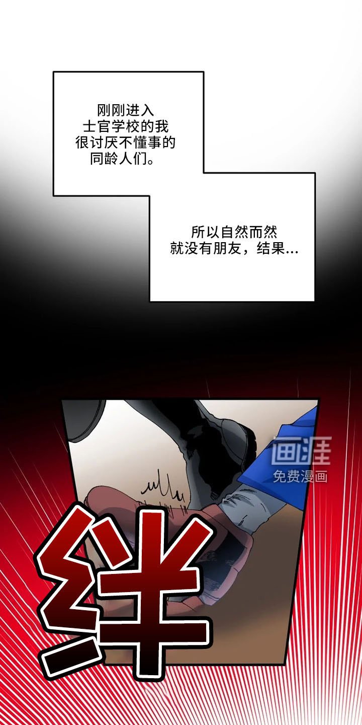 第54章：初次见面