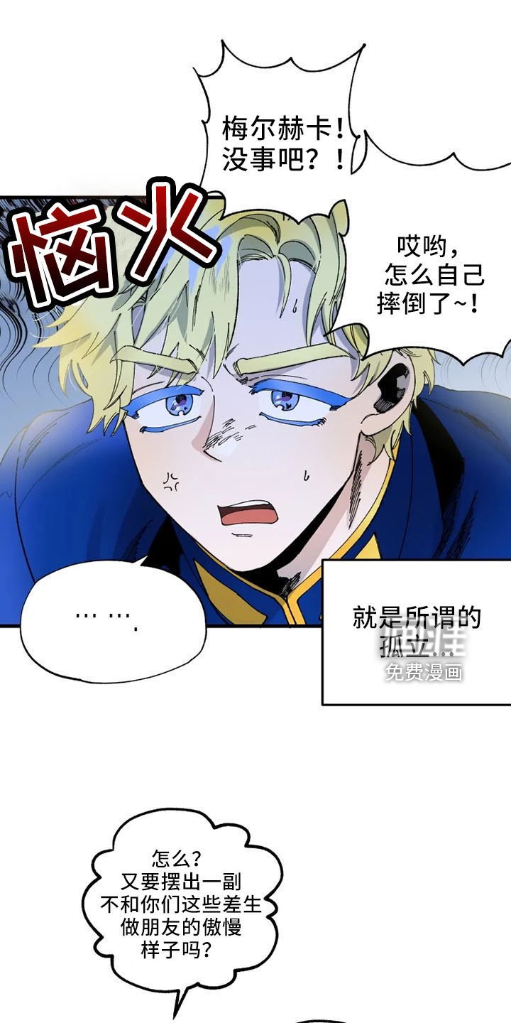第54章：初次见面