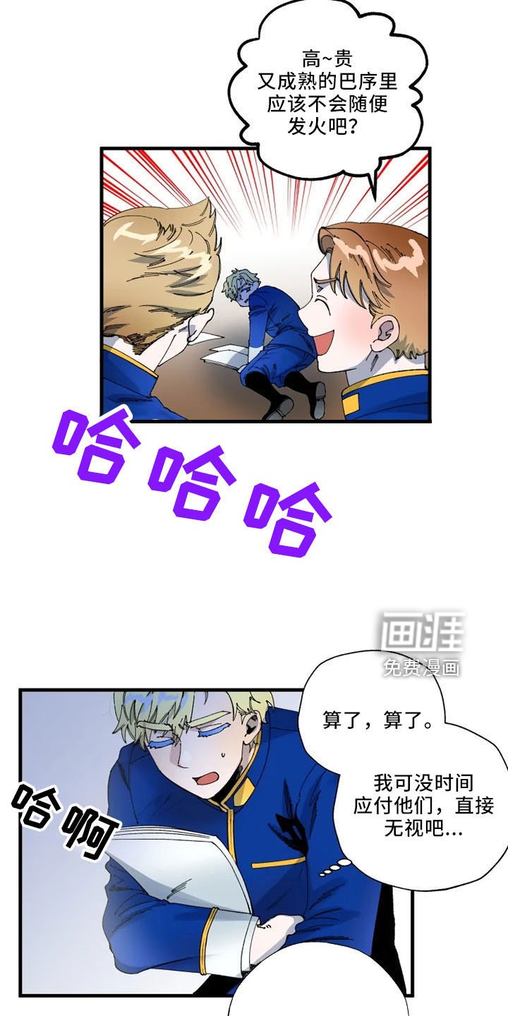 第54章：初次见面