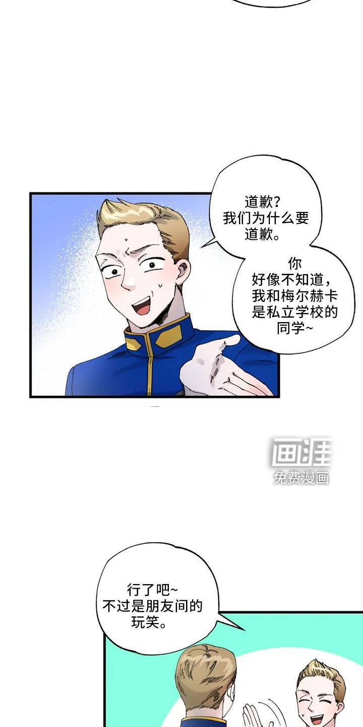 第54章：初次见面