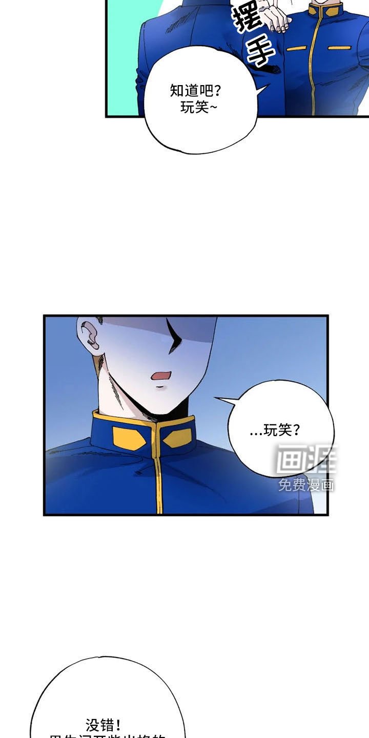 第54章：初次见面