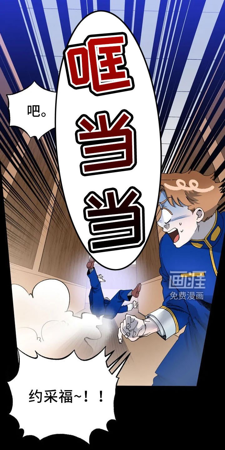 第54章：初次见面
