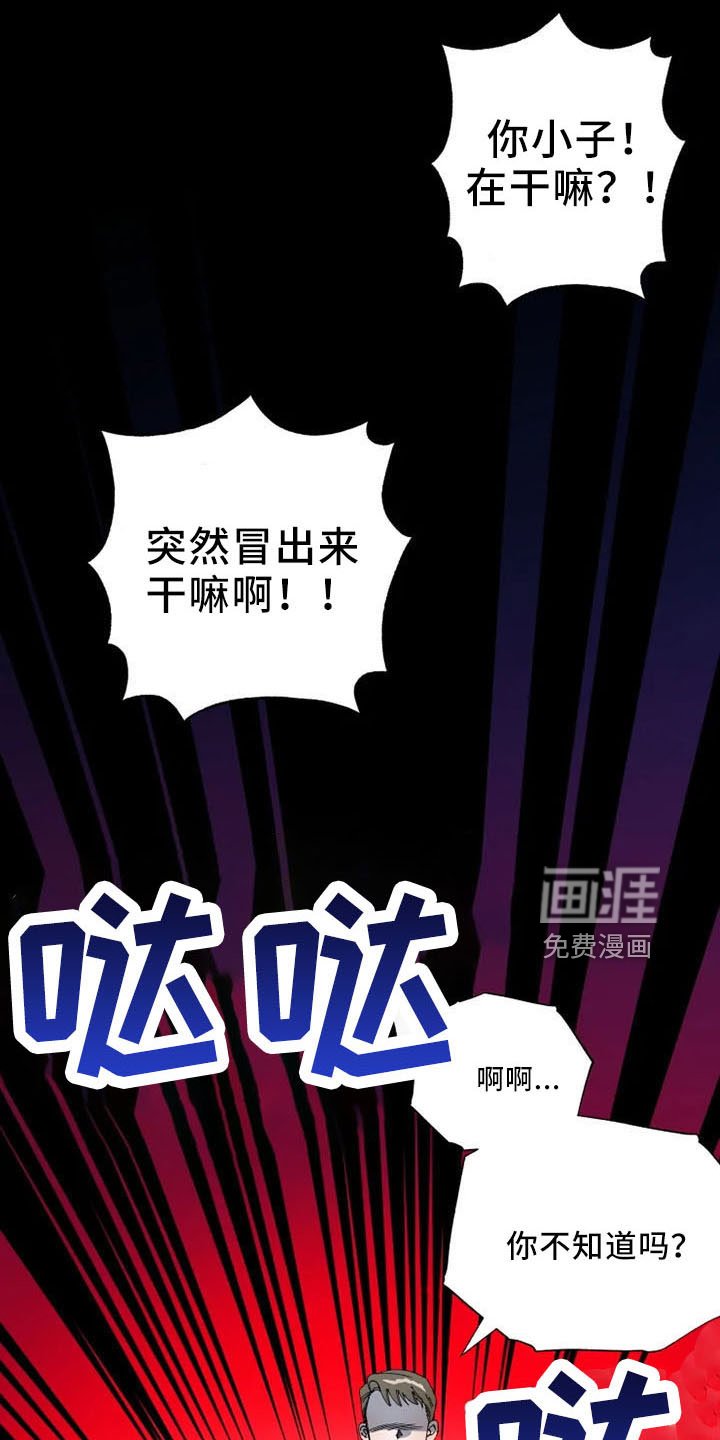 第54章：初次见面