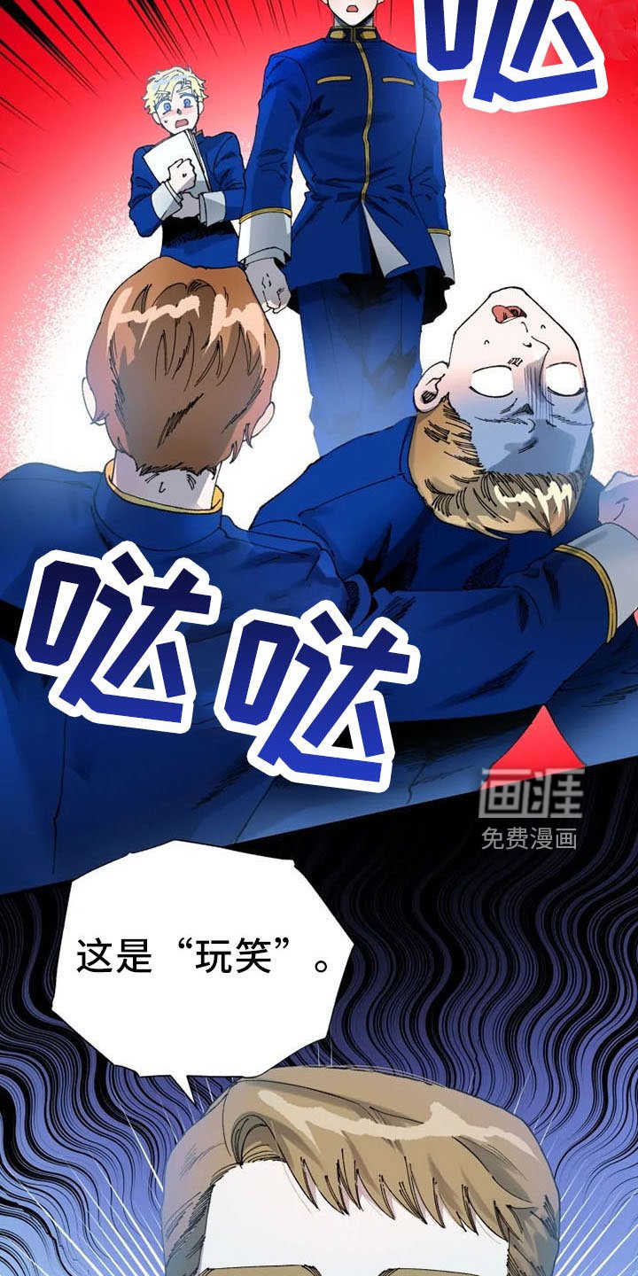 第54章：初次见面