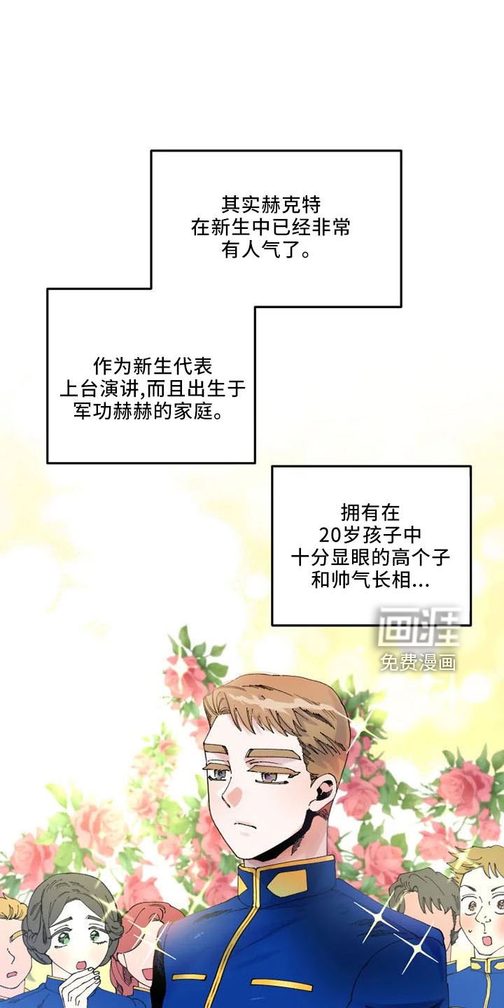 第55章：是我的