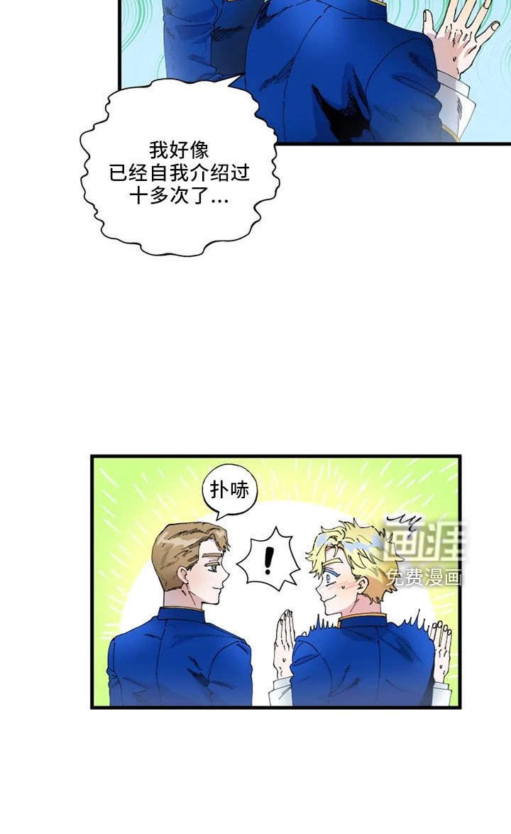 第55章：是我的