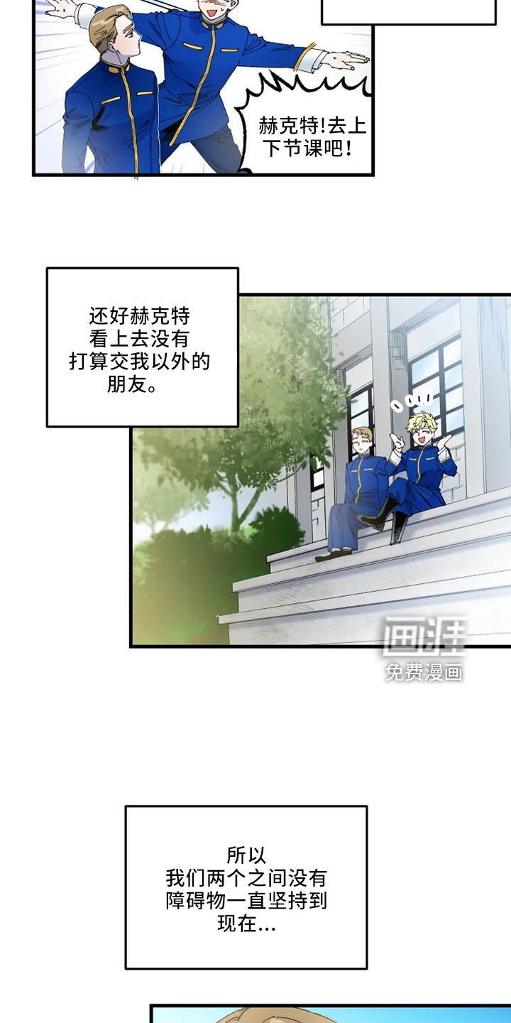 第55章：是我的