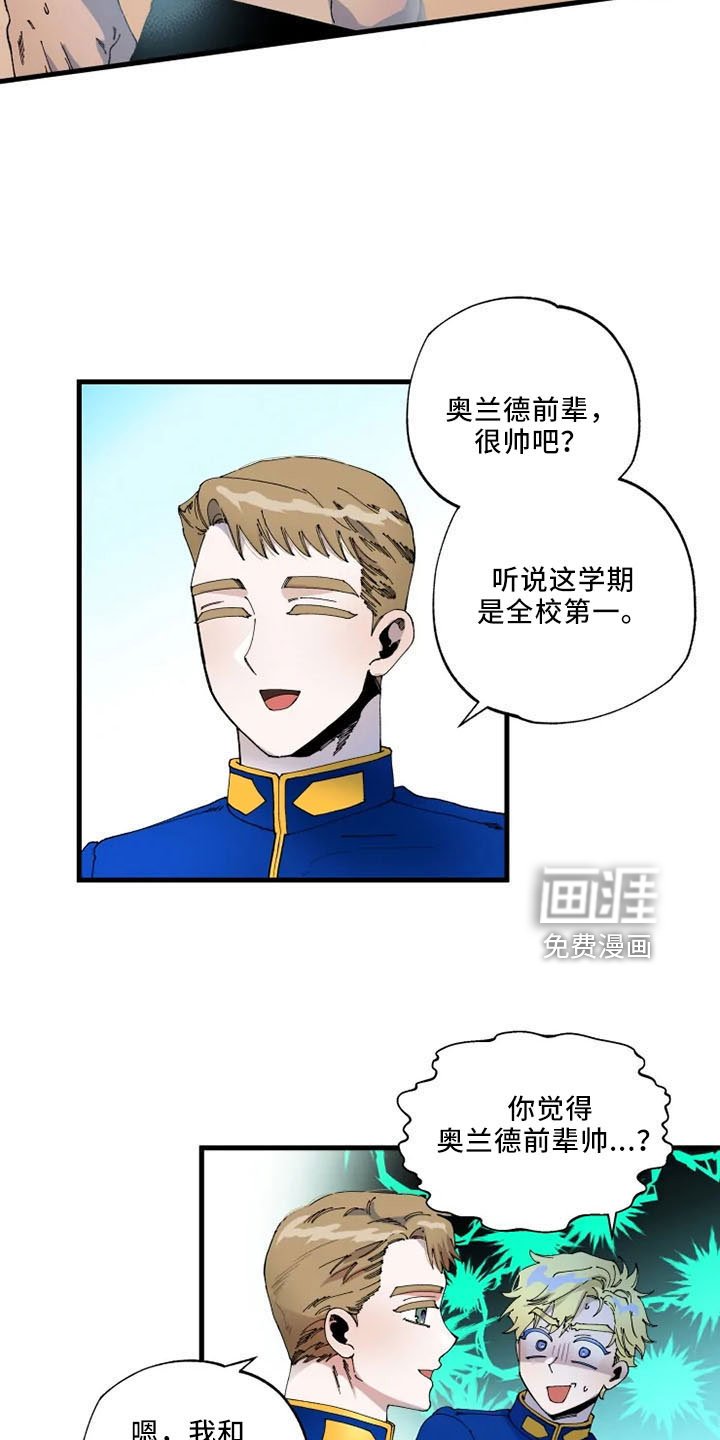第55章：是我的