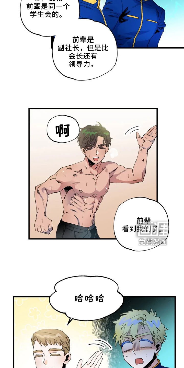 第55章：是我的