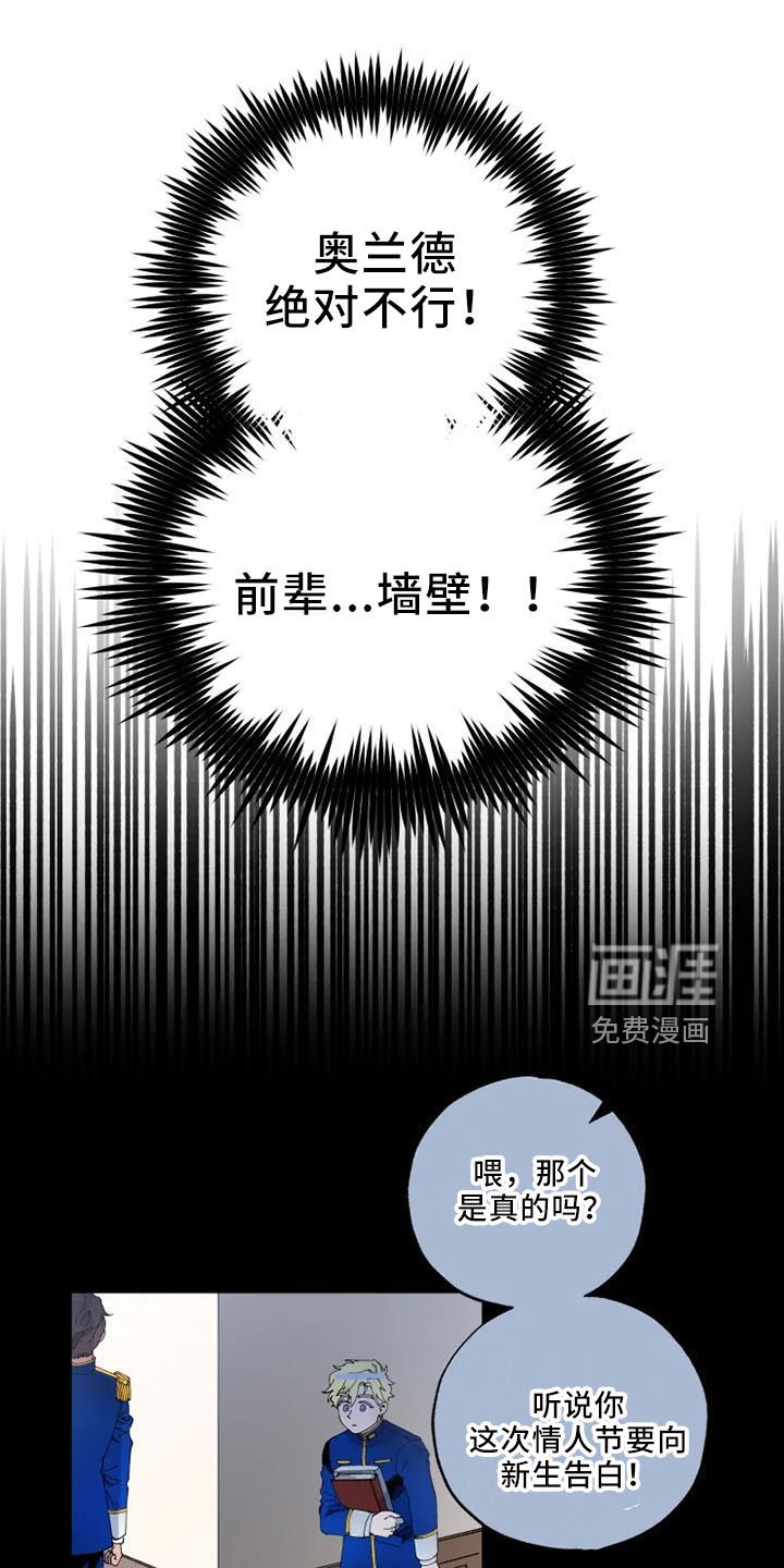 第55章：是我的