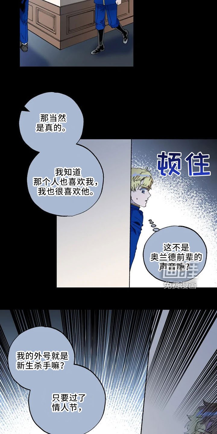 第55章：是我的