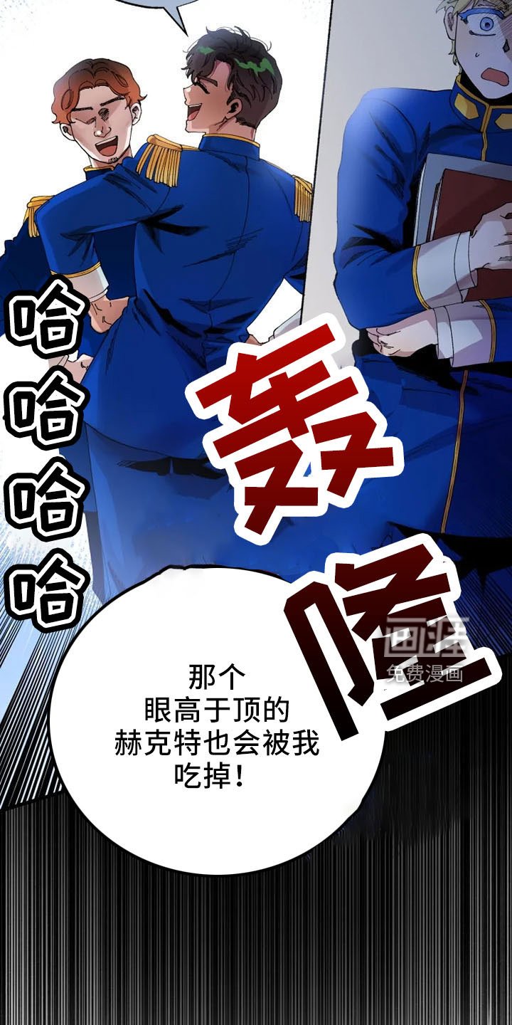 第55章：是我的