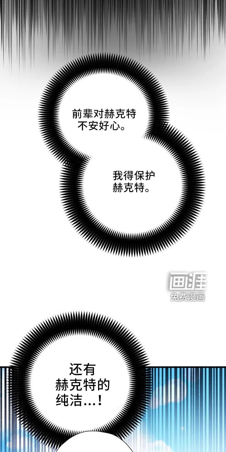第55章：是我的