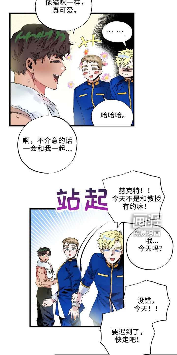 第55章：是我的