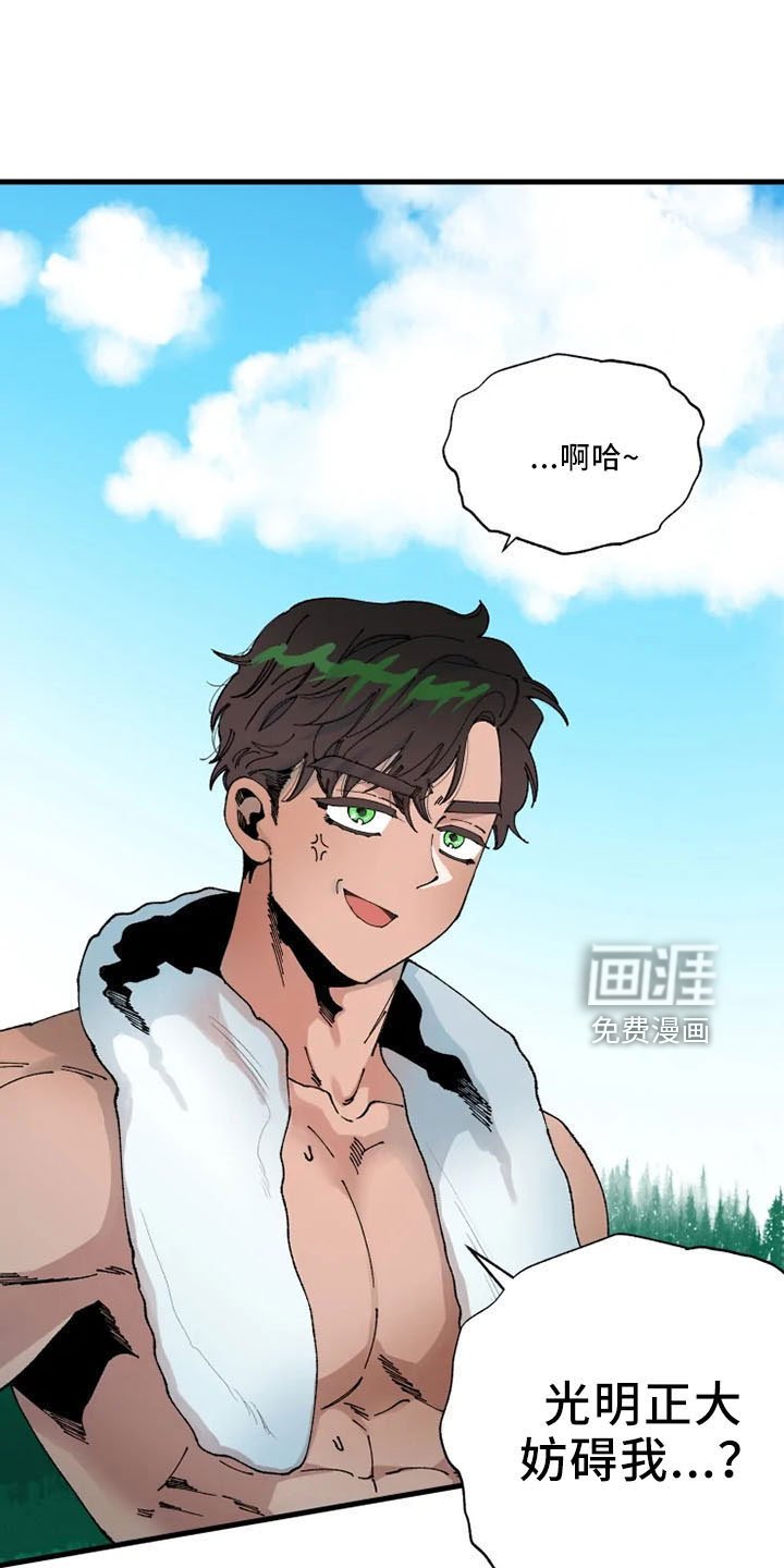 第56章：严防死守