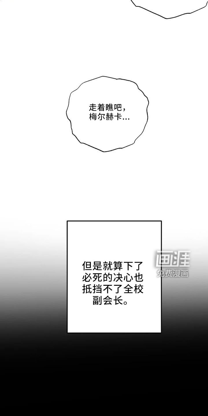 第56章：严防死守